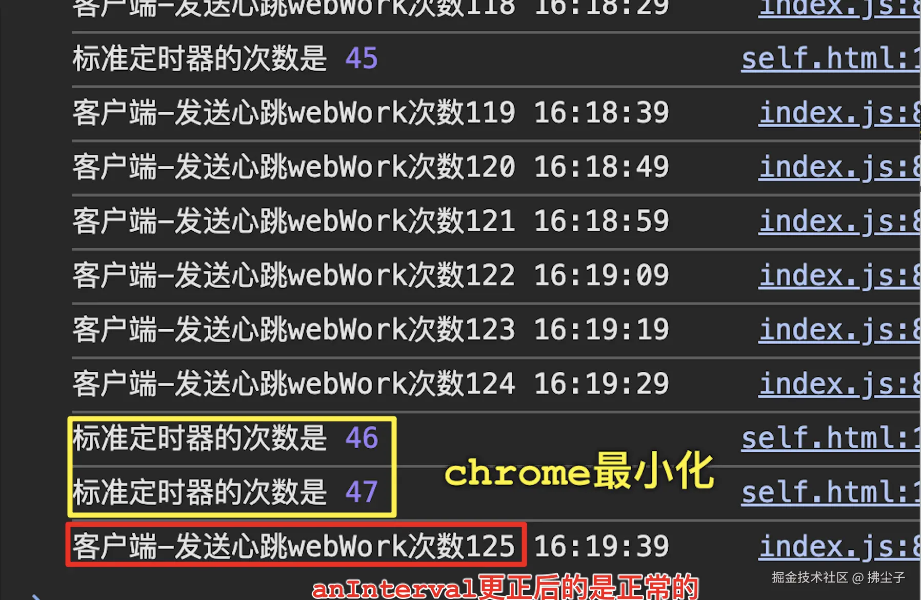 chrome最小化测试定时器.png