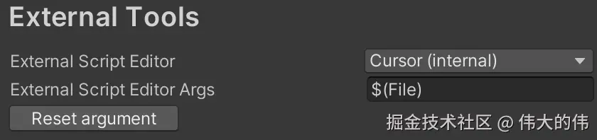 Unity External Tools 设置界面