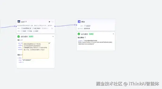 完整工作流图4