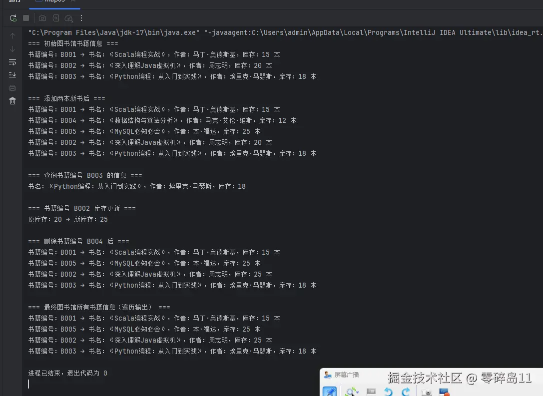 屏幕截图 2025-11-25 113539.png