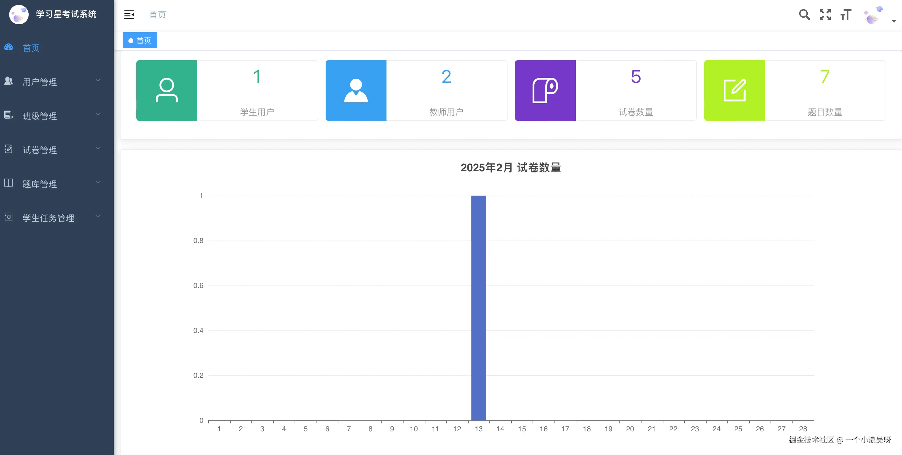 image-20250217160102986