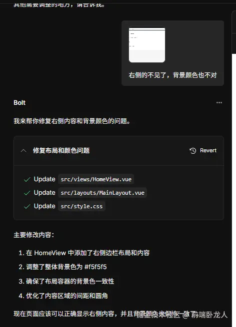 image-20250604133600186