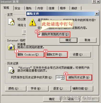 WPS图片(11).png