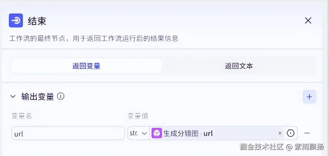 8.结束j.jpg