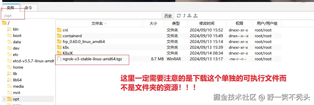 image-20240914085404716
