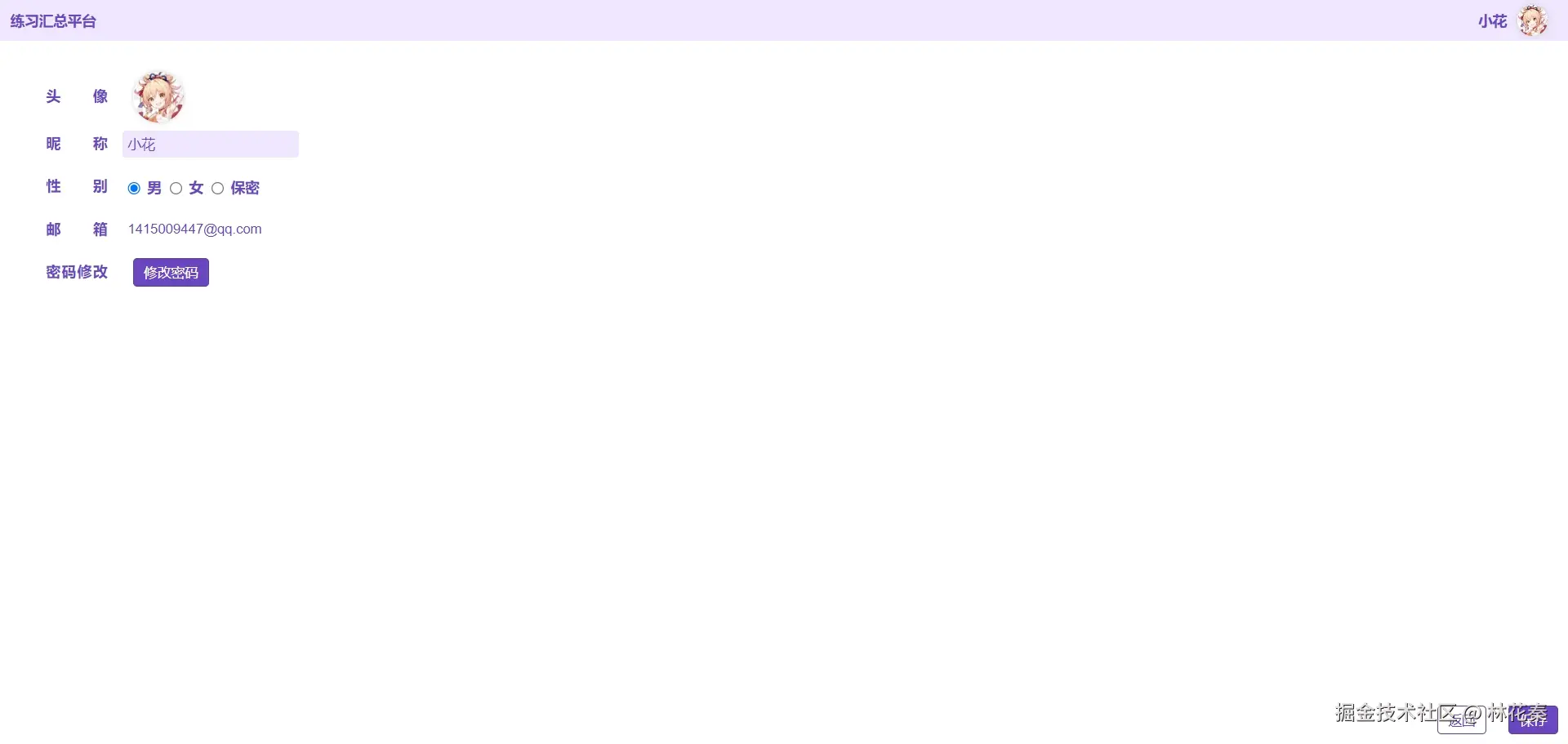 微信截图_20241024133921.png