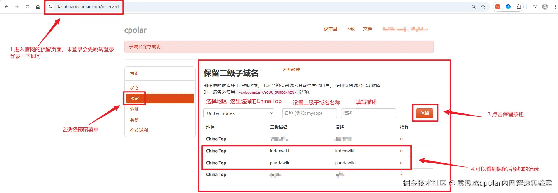 image-20250928133242983