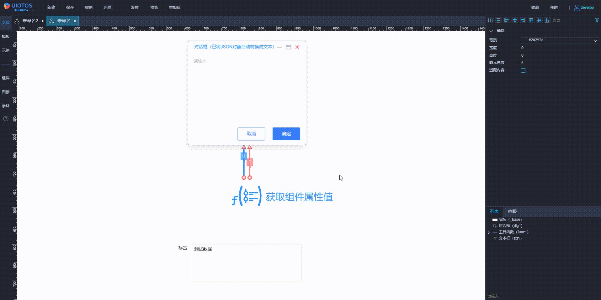 20240802220015_rec_.gif