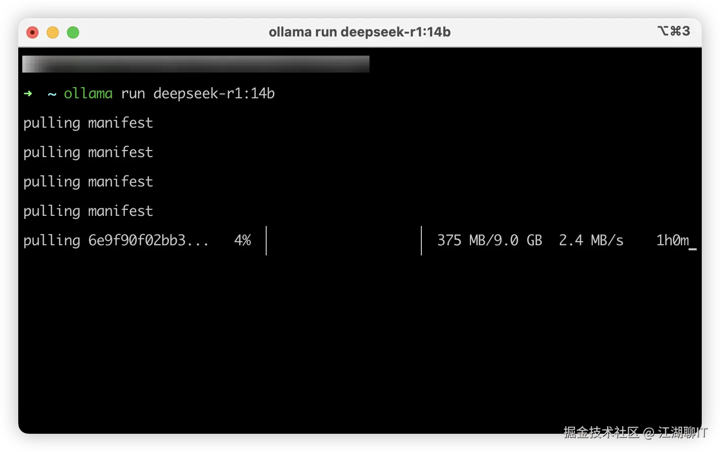 ollama-deepseek-r1-14b-download.png