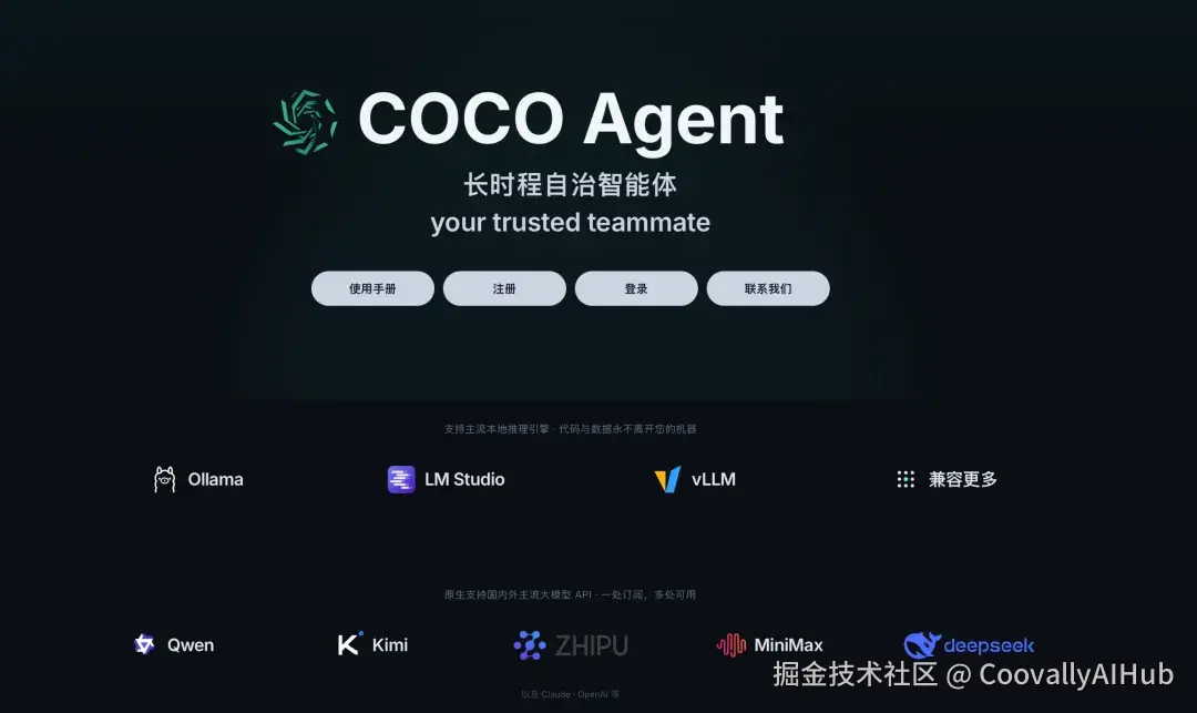 å¾ç