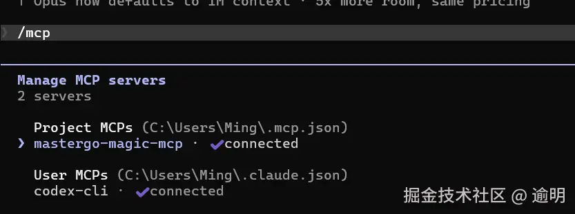 image-20260422161201860