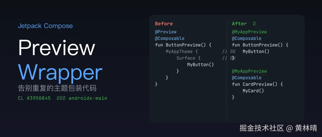 compose_preview_wrapper_cover.png