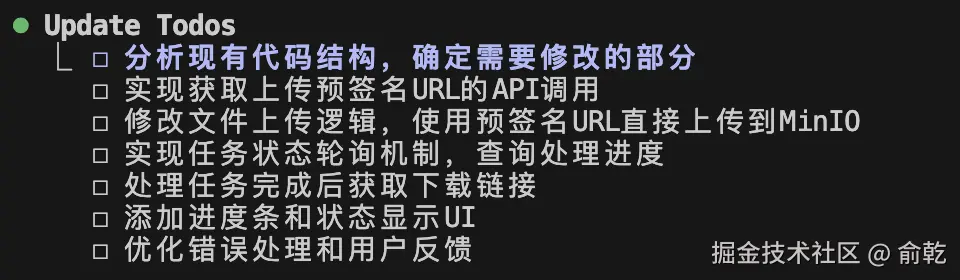 Pasted image 20250722101748.png