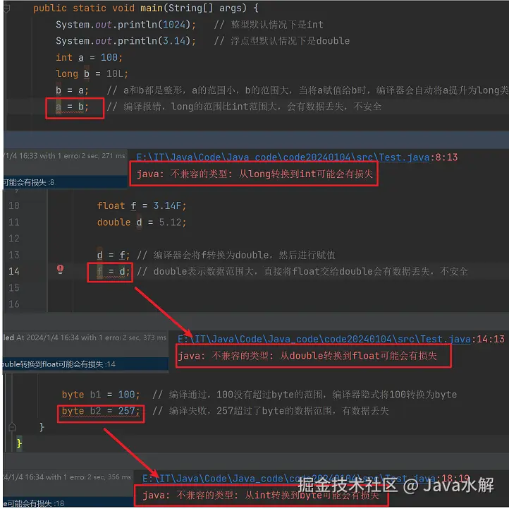 image-20240104163549299