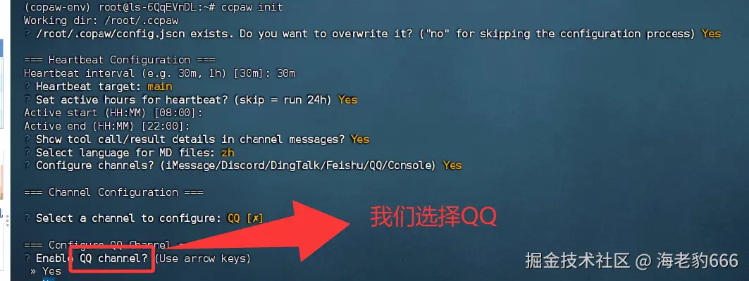 image-20260301120054069