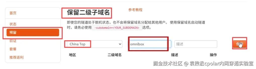 image-20251216144242440