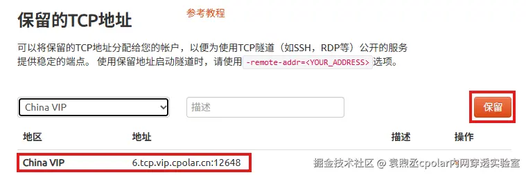 image-20250815144414289