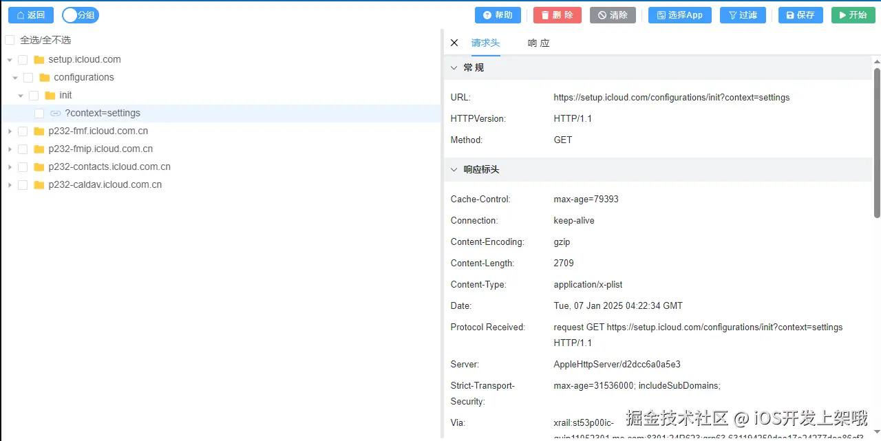 https暴力