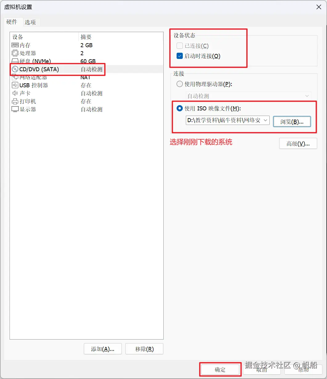 image-20230725224348836