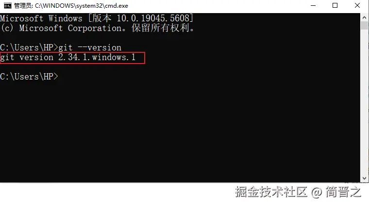 查看安装情况