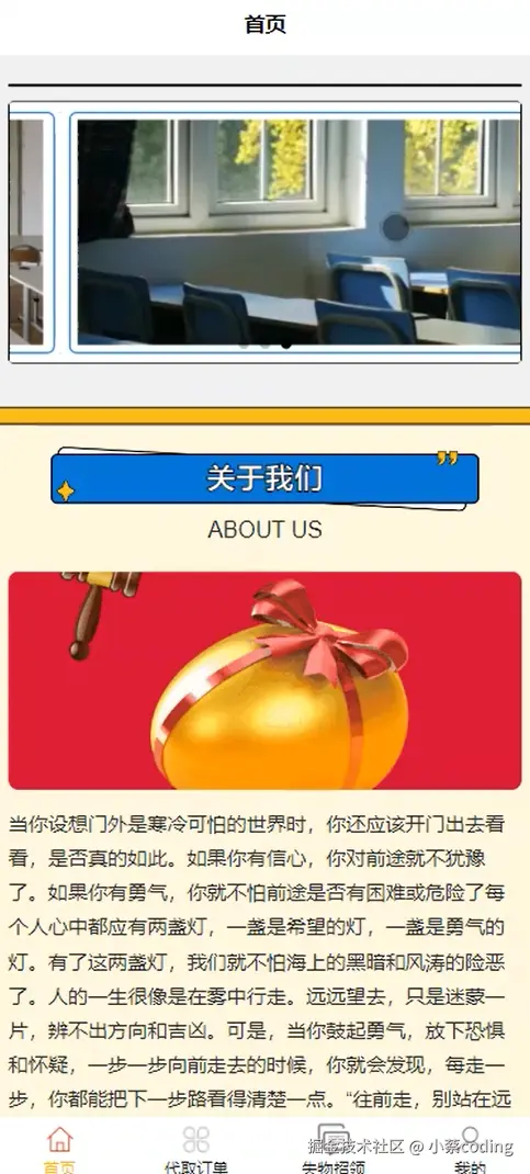 image-20240918163931269