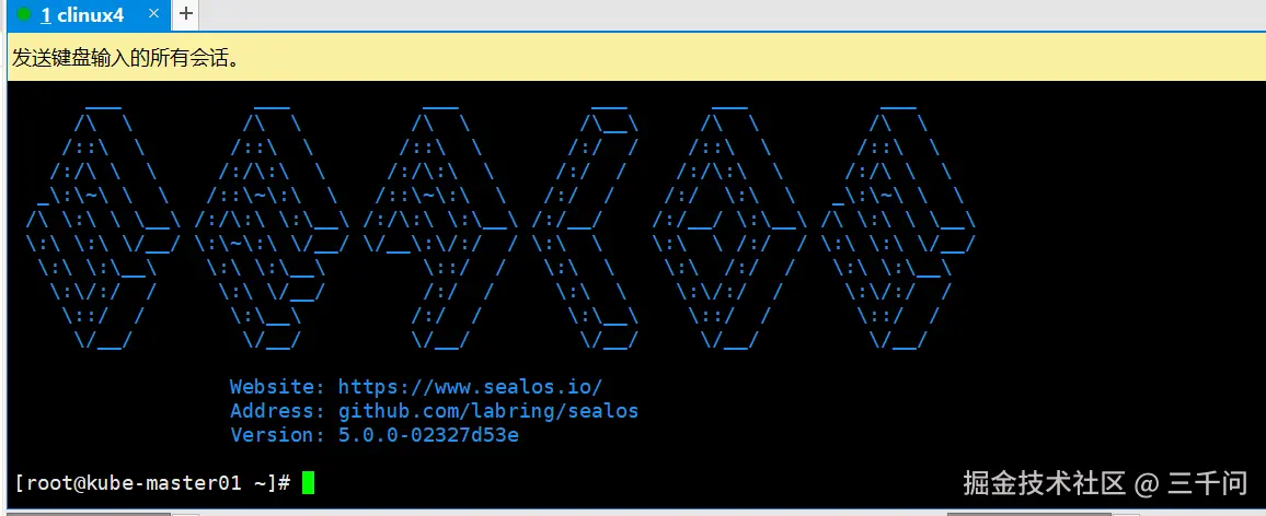 屏幕截图 2024-07-16 122409.png