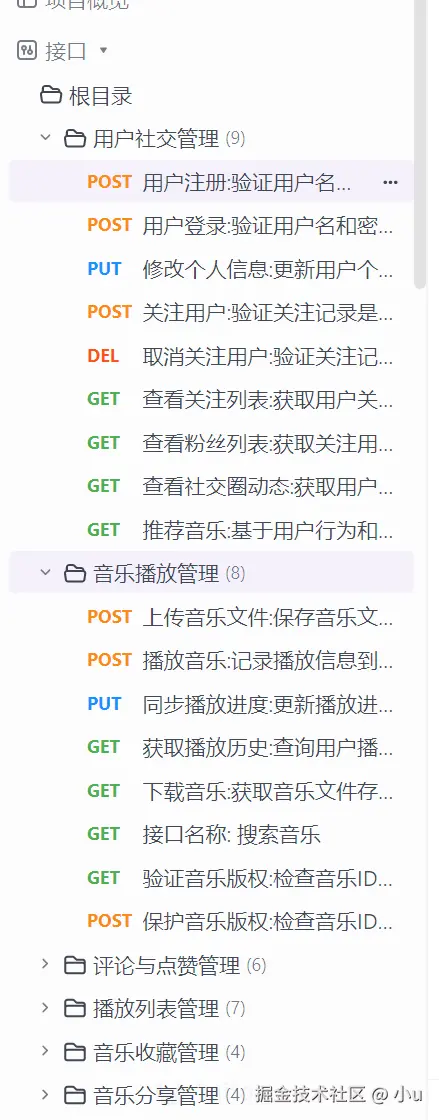 image-20250327143659641