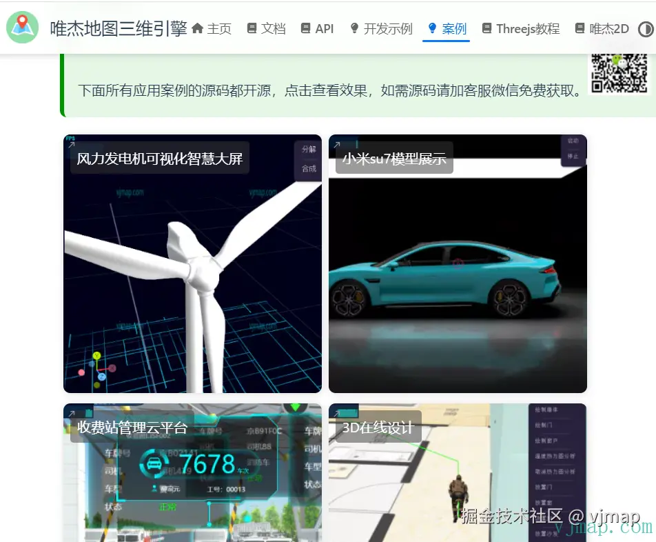 image-20240714220642333