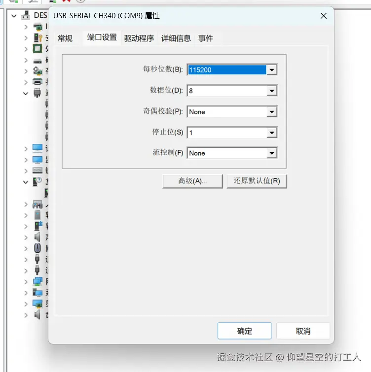 image-20251026073150488