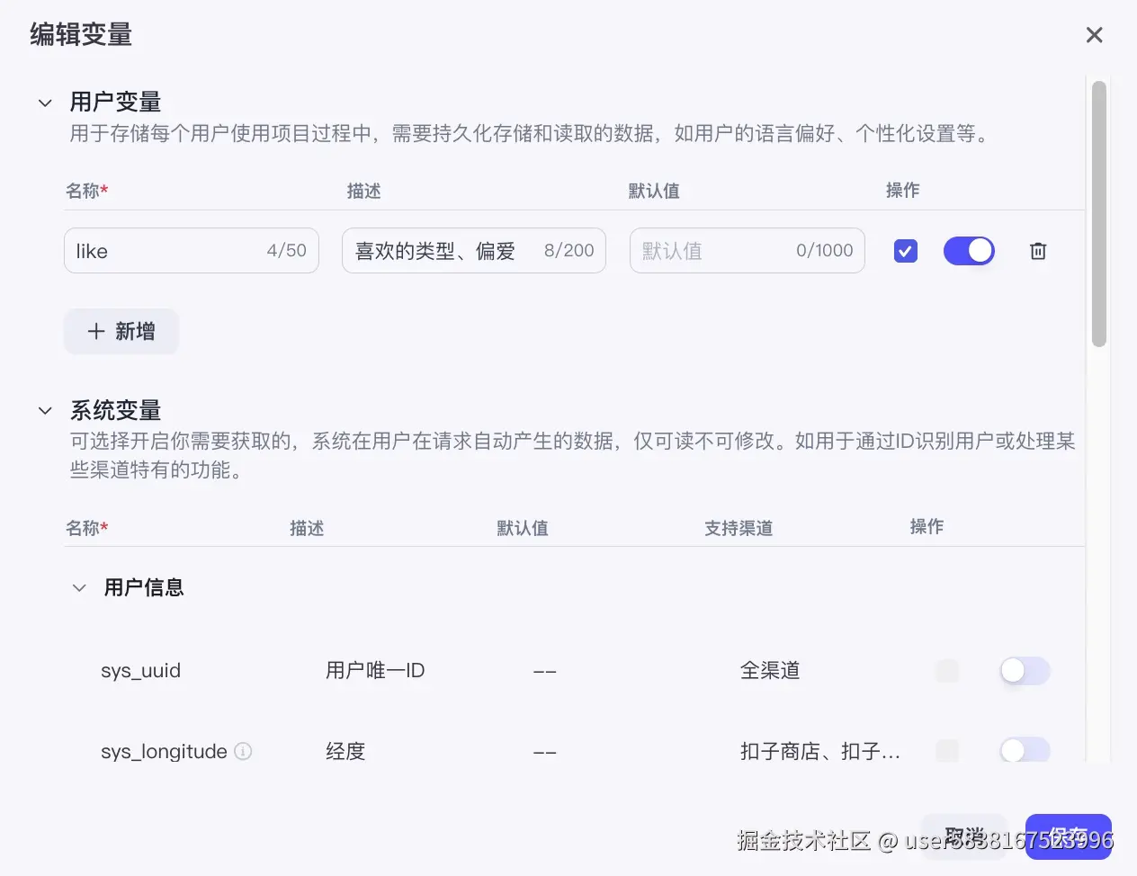 图片描述