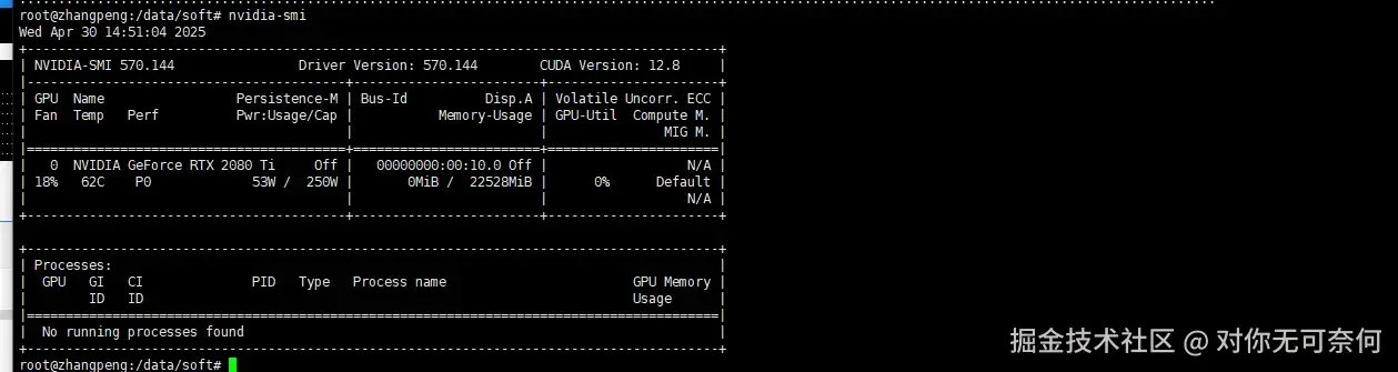 请在此添加图片描述