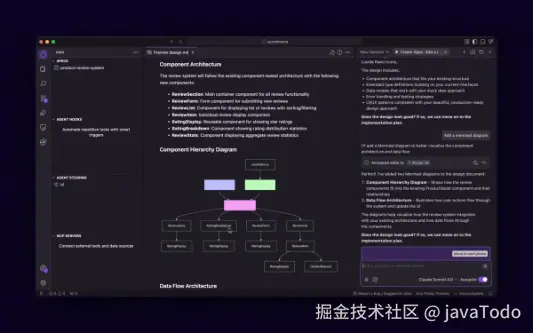 Kiro 界面