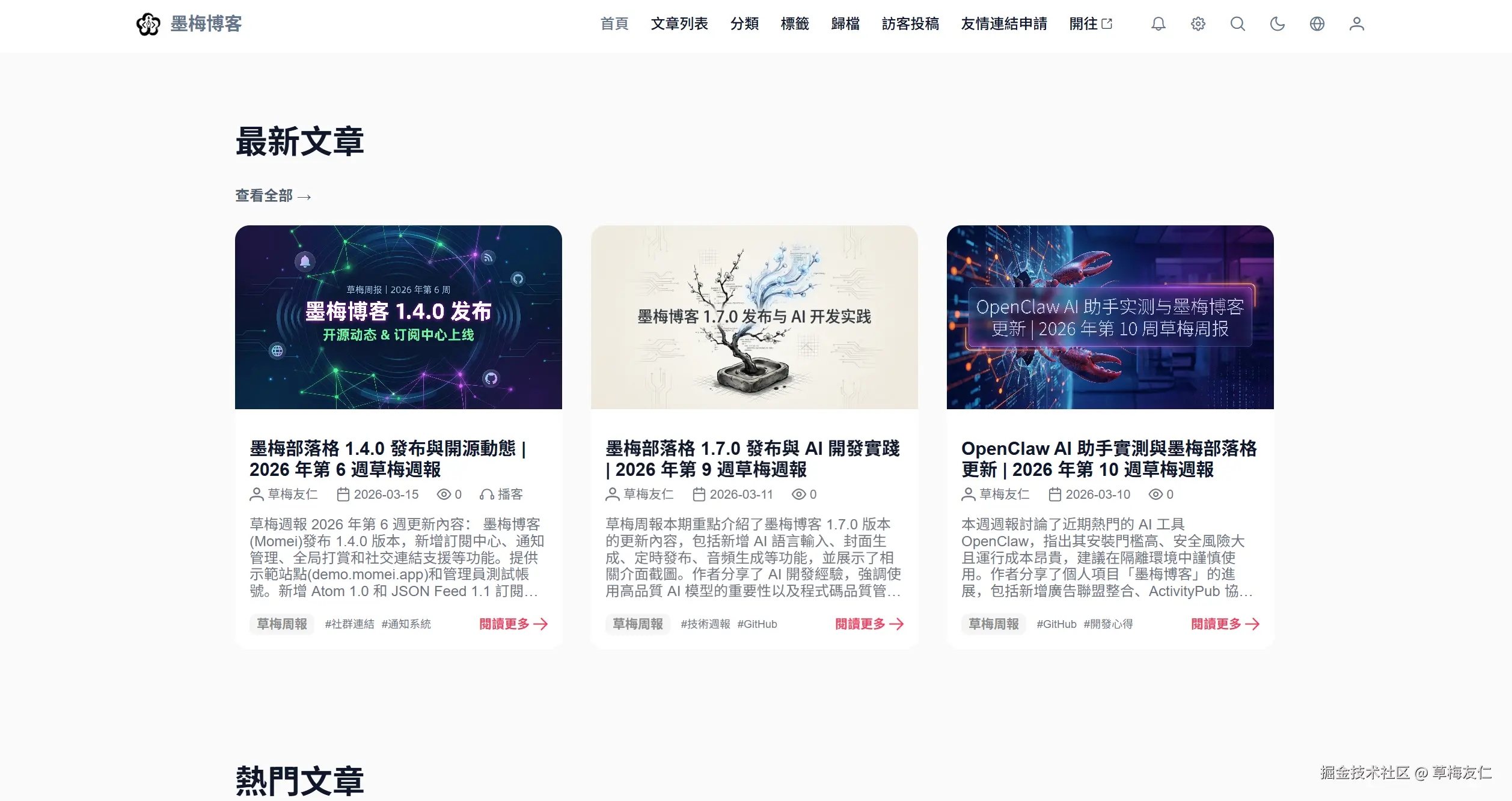 image-20260315225756692