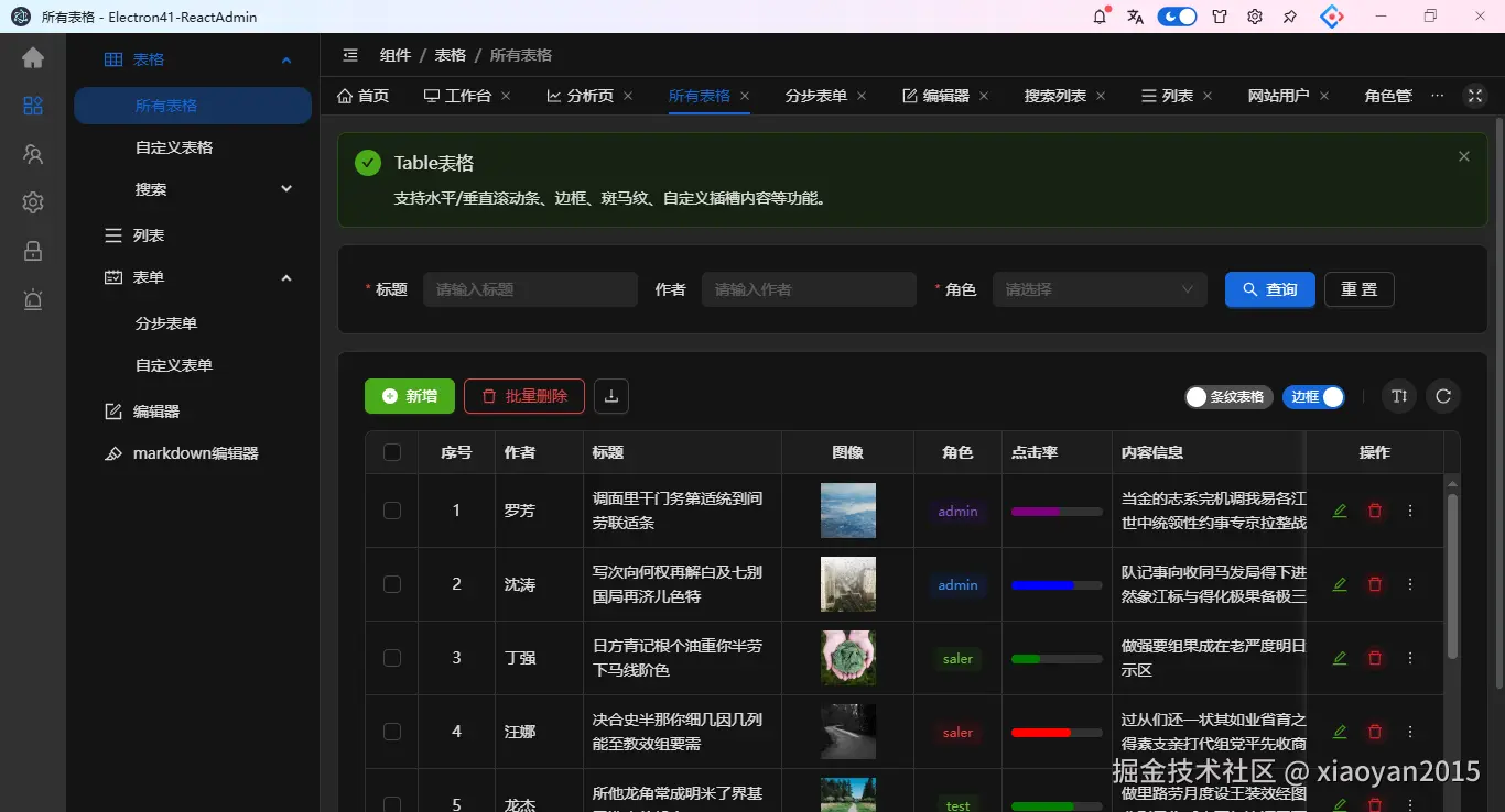 360截图20260909081942073.png
