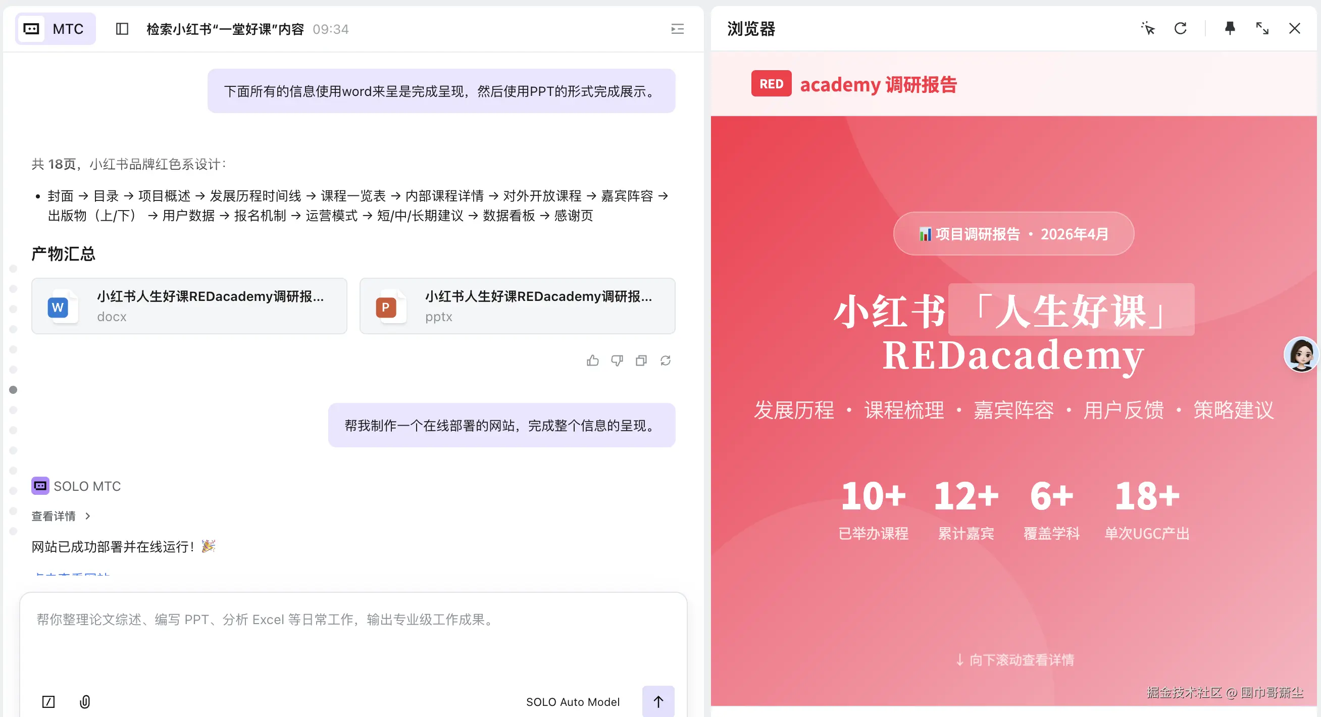 截屏2026-04-26 10.05.50.png