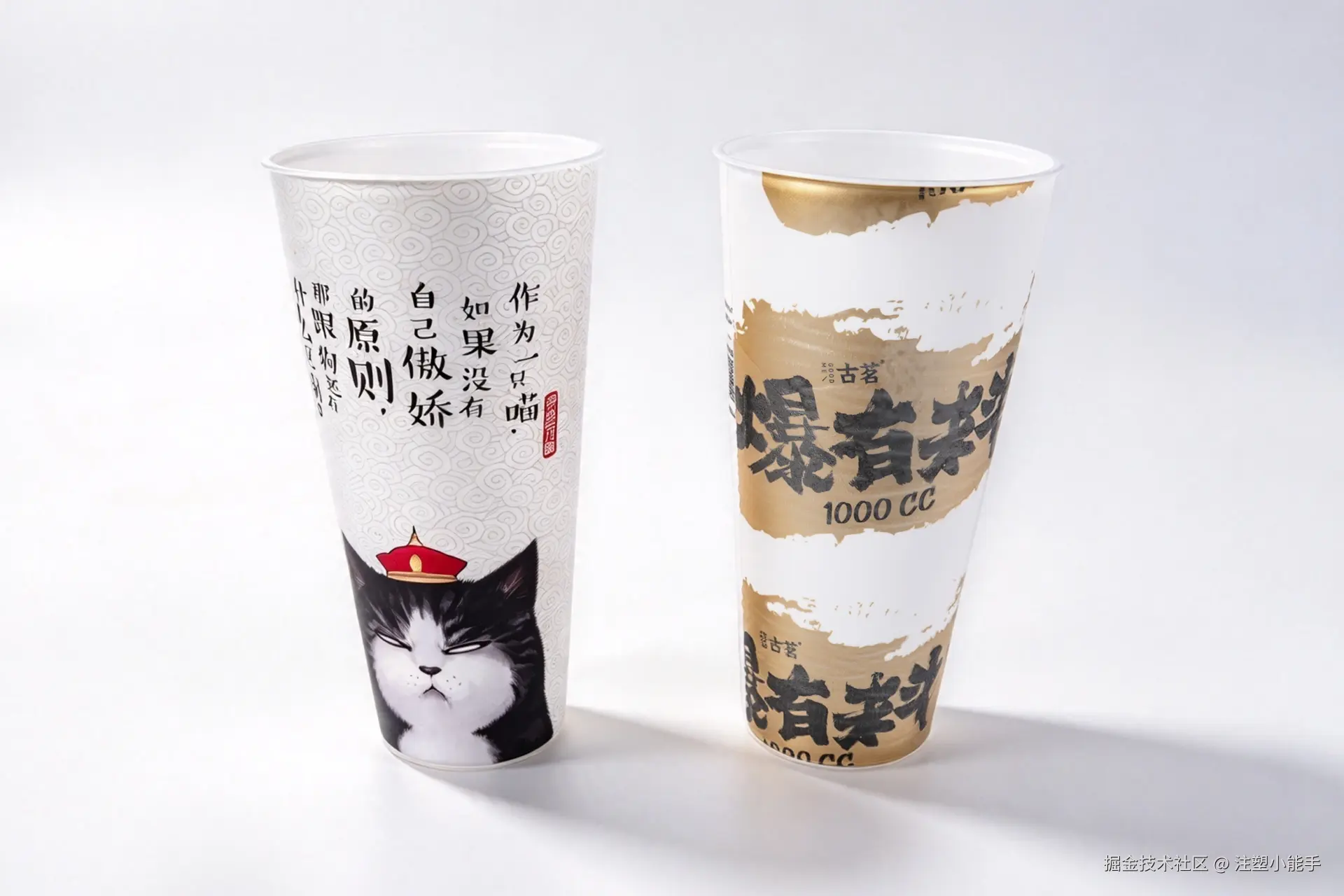 微发泡杯子2(1).jpg