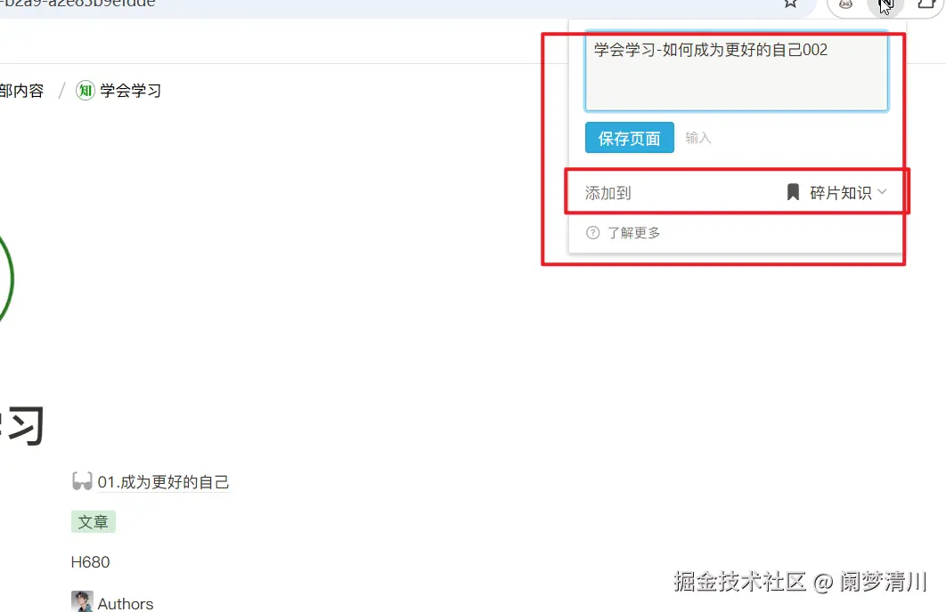 image-20250823183446828