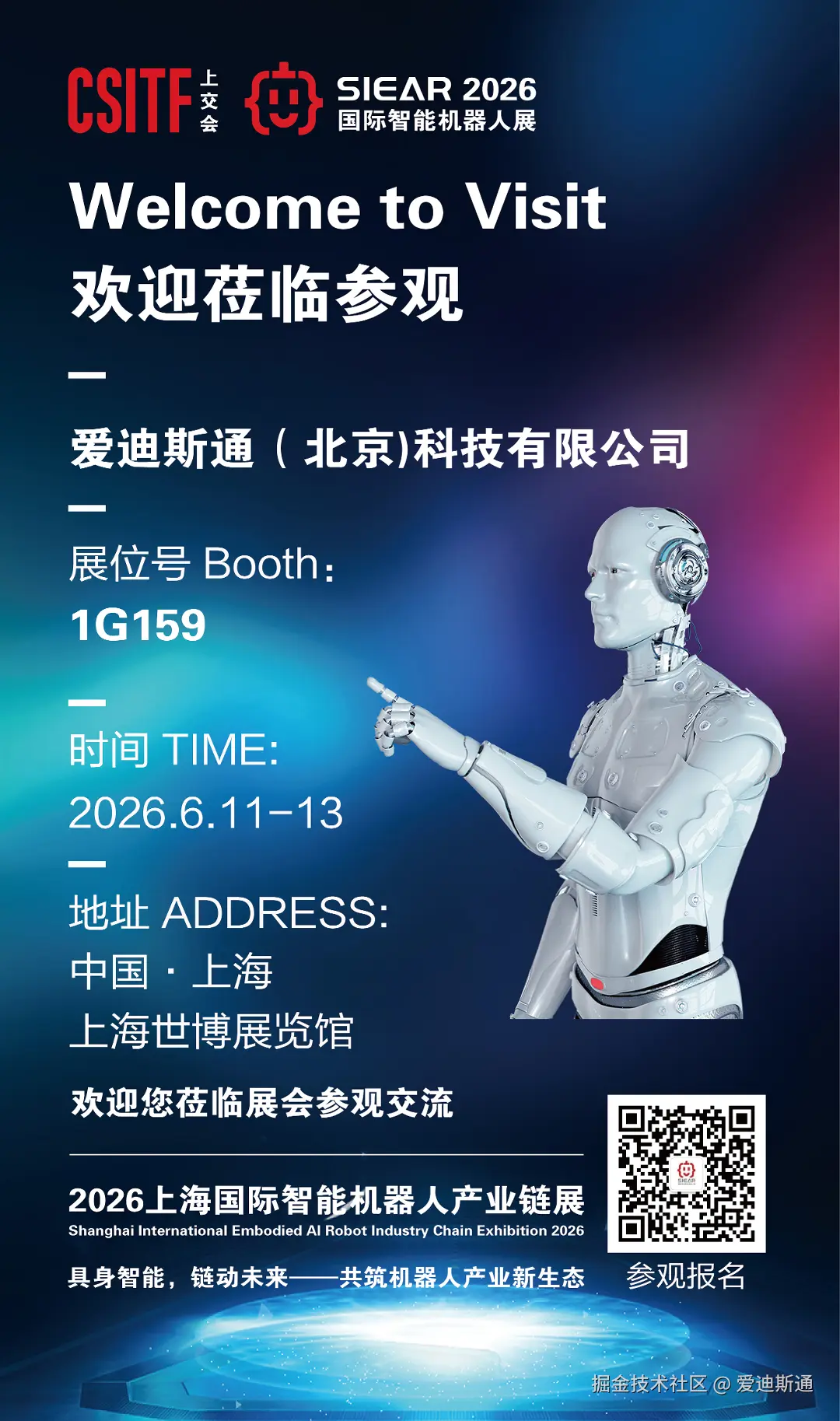 微信图片_20260608154222_545_35.jpg