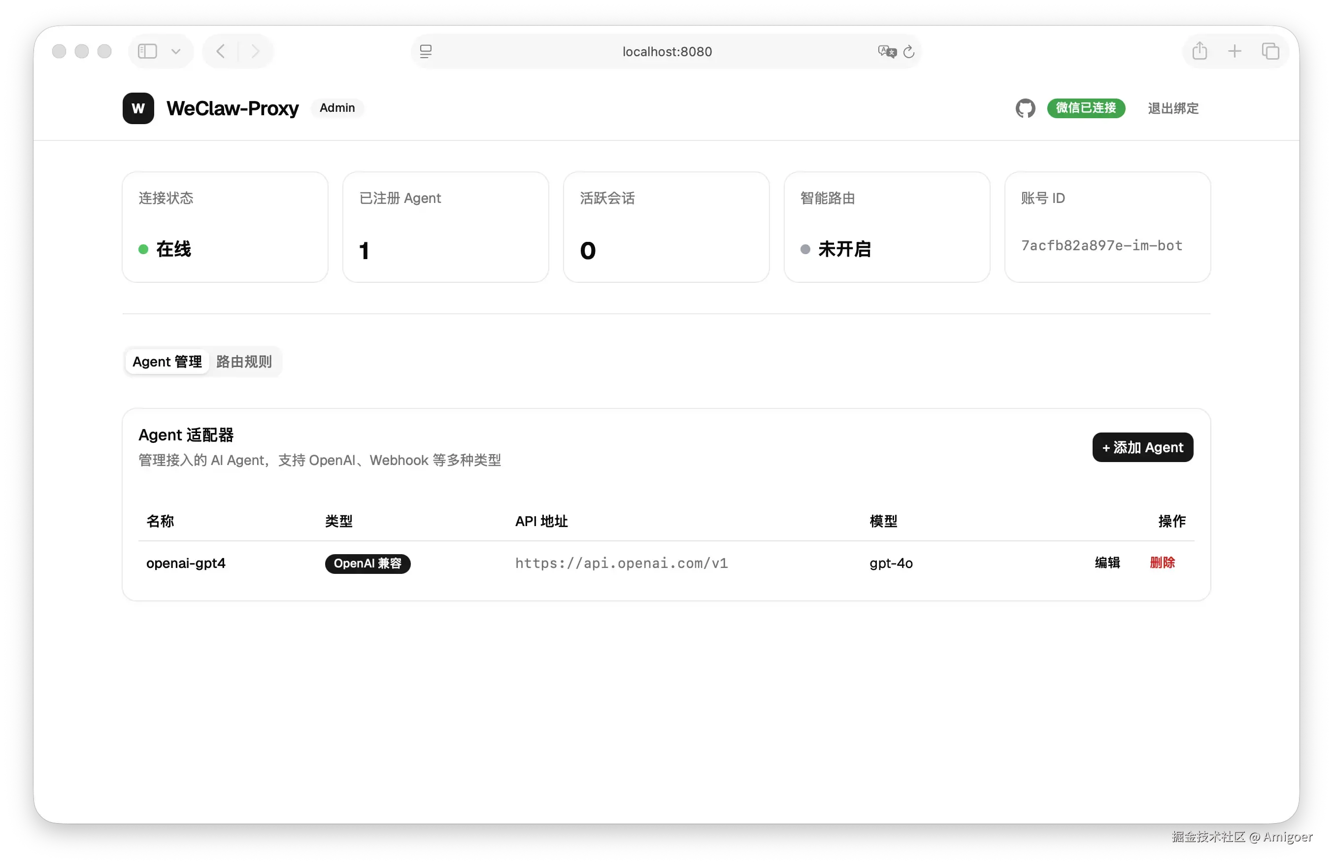 screenshot-dashboard.png