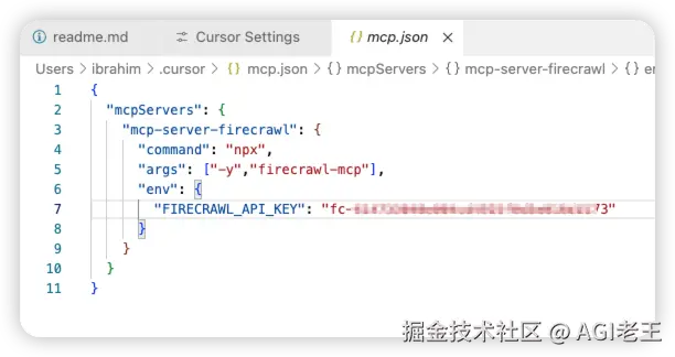 Firecrawl MCP Server的配置示例