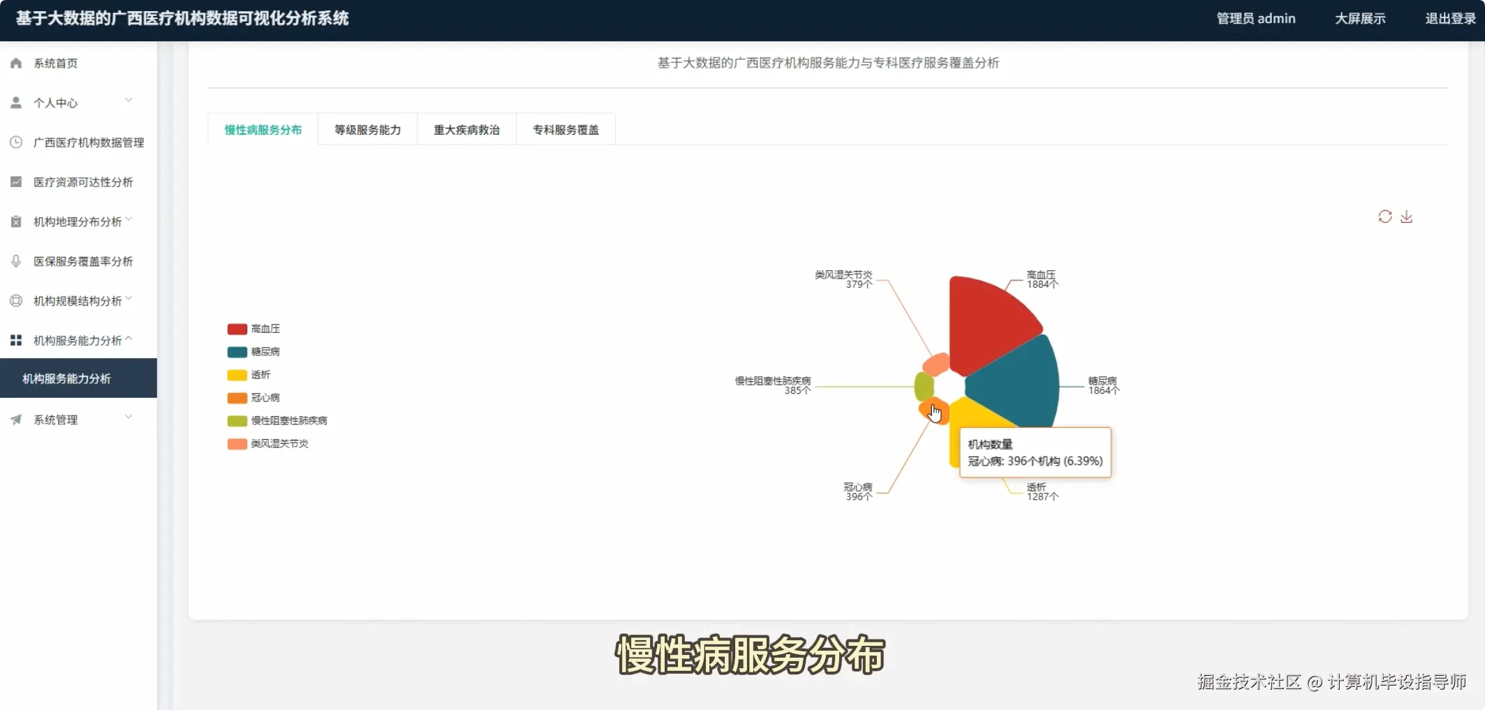 QQ20251030-155425.png