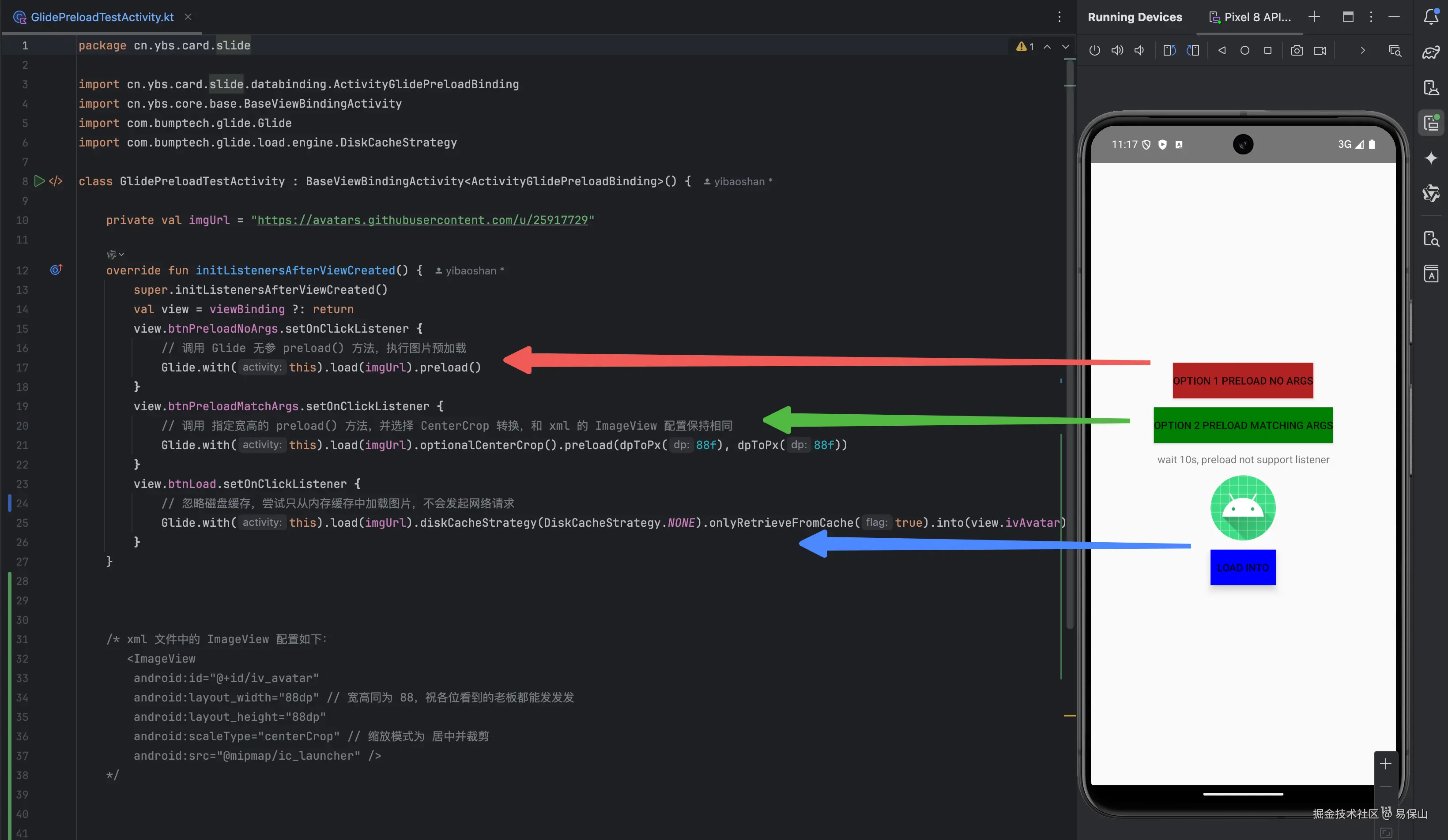glide-preload-test-code.png