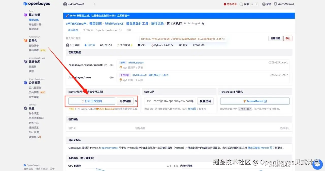 微信图片_2025-09-25_193204_790.jpg