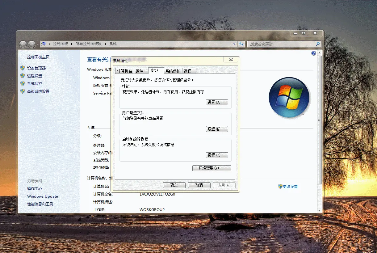 设置maven环境变量.awebp