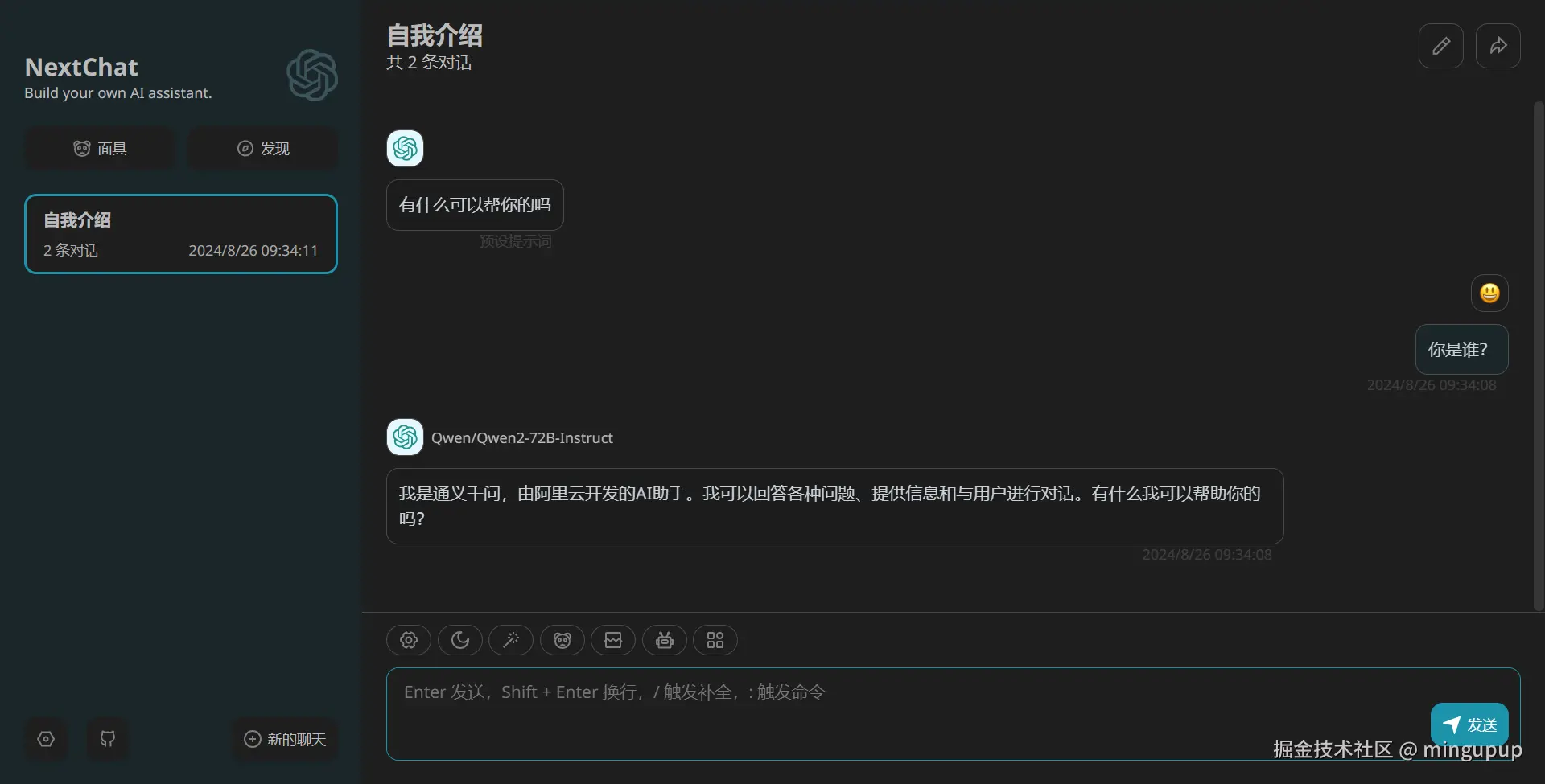 image-20240826093418970