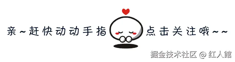 关注.gif