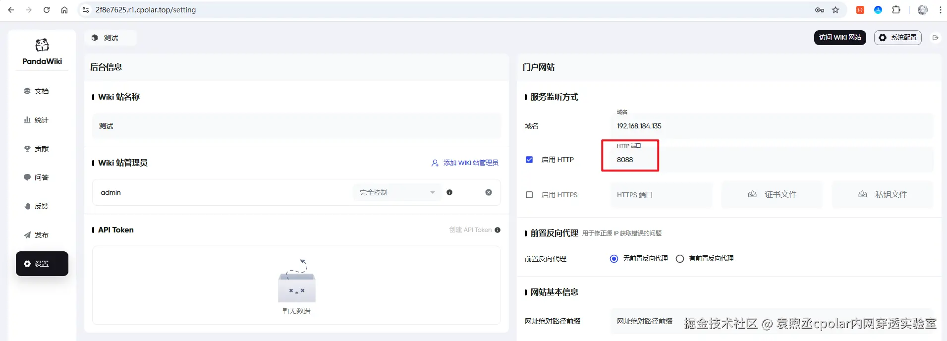 image-20250928120814425