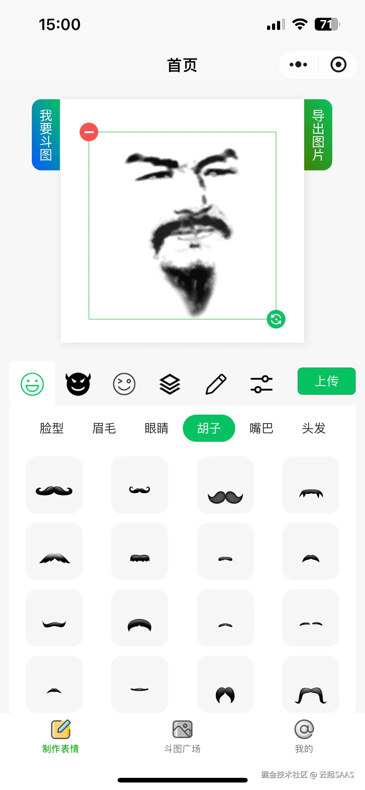 微信图片_20250715150145_104.png