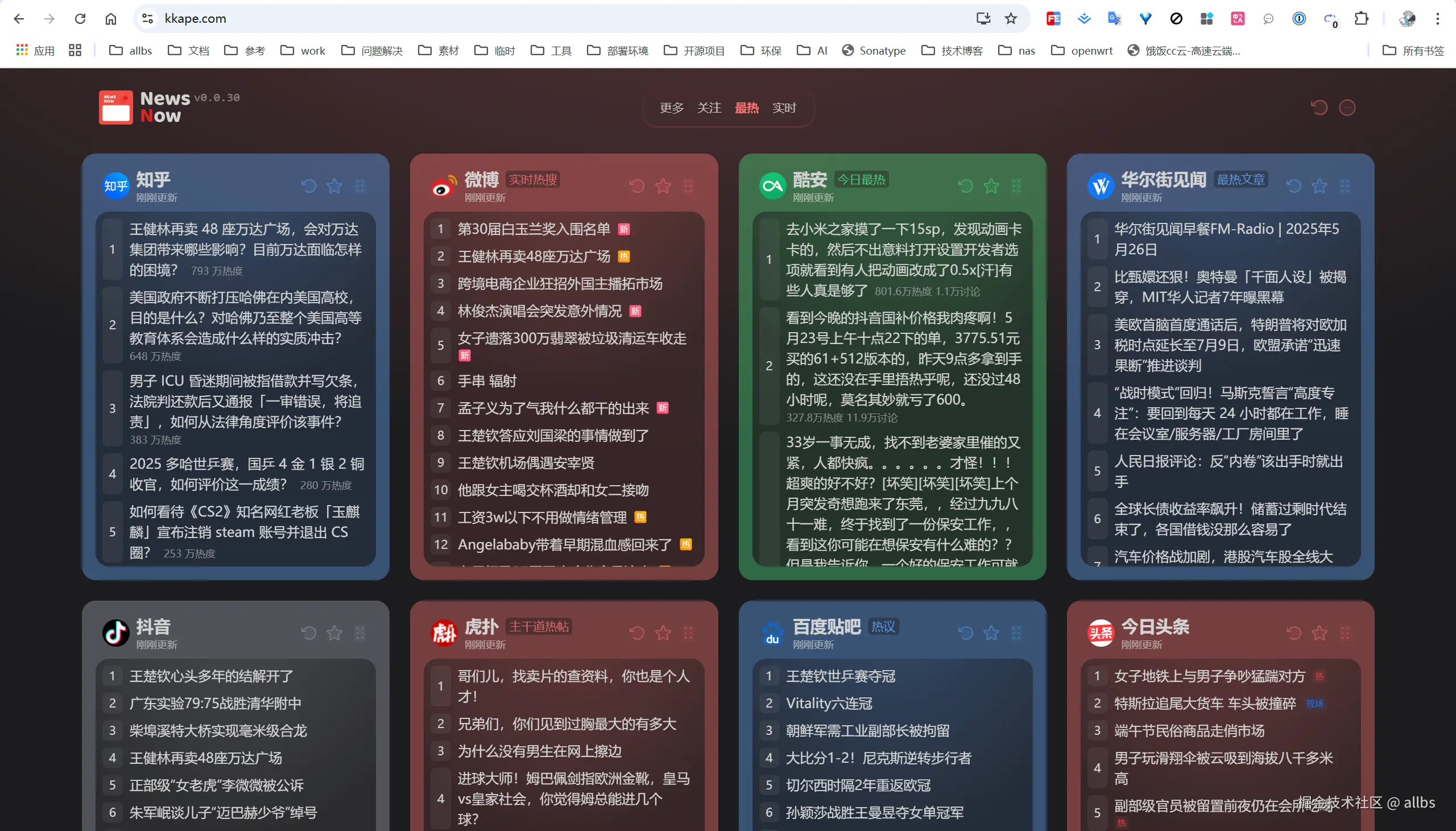 这个功能完全正常