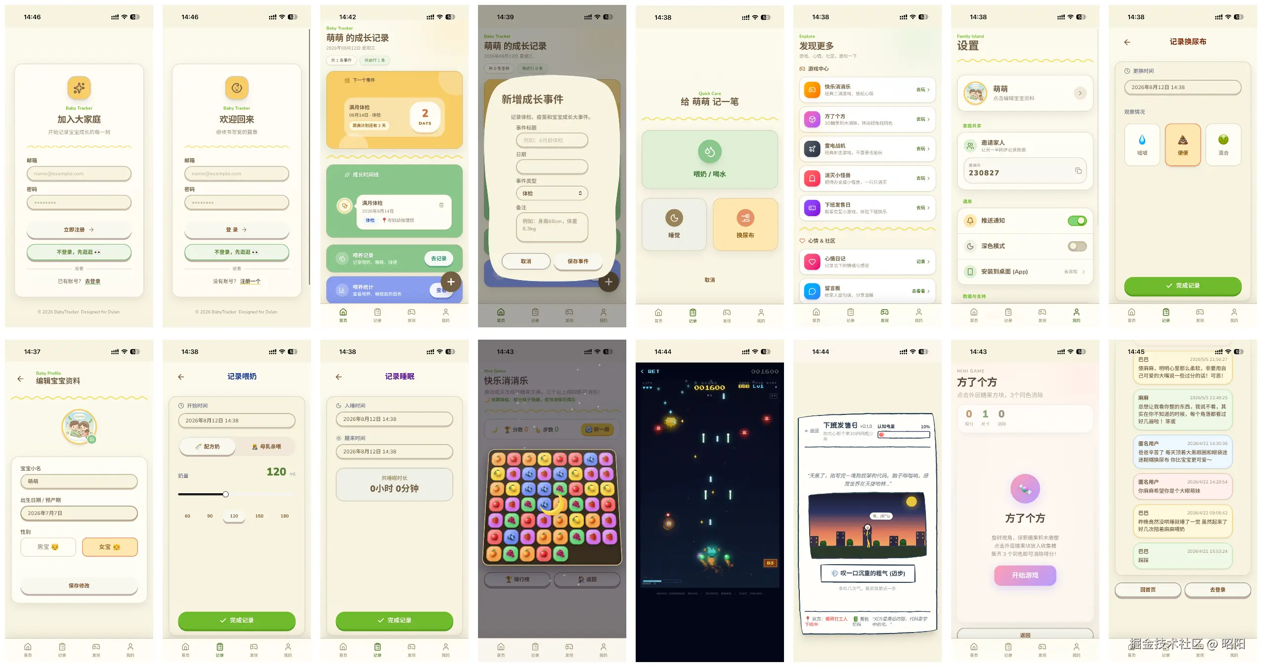 无标题-2026-06-04-1216.png